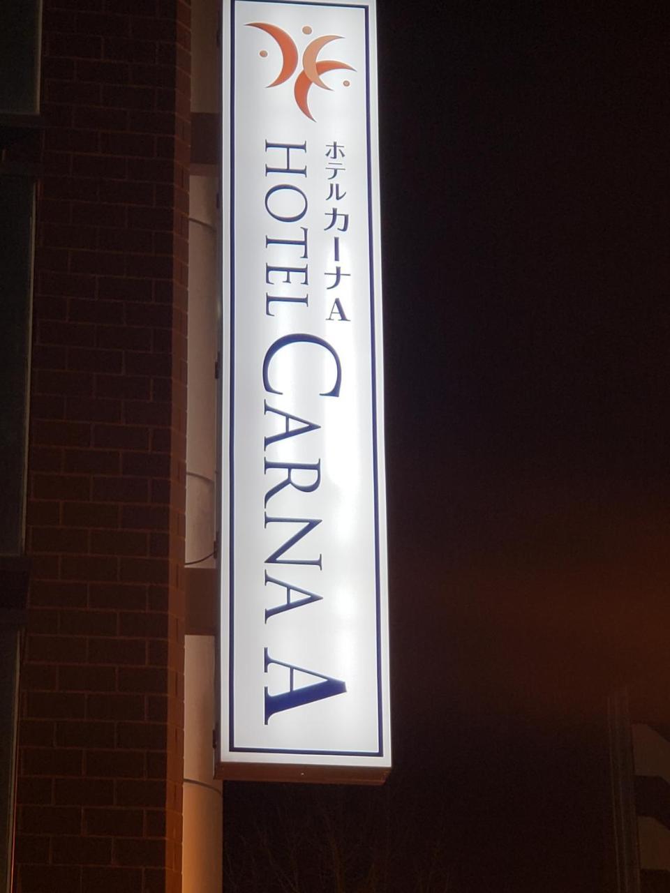Hotel Carna A Kumamoto Exterior foto