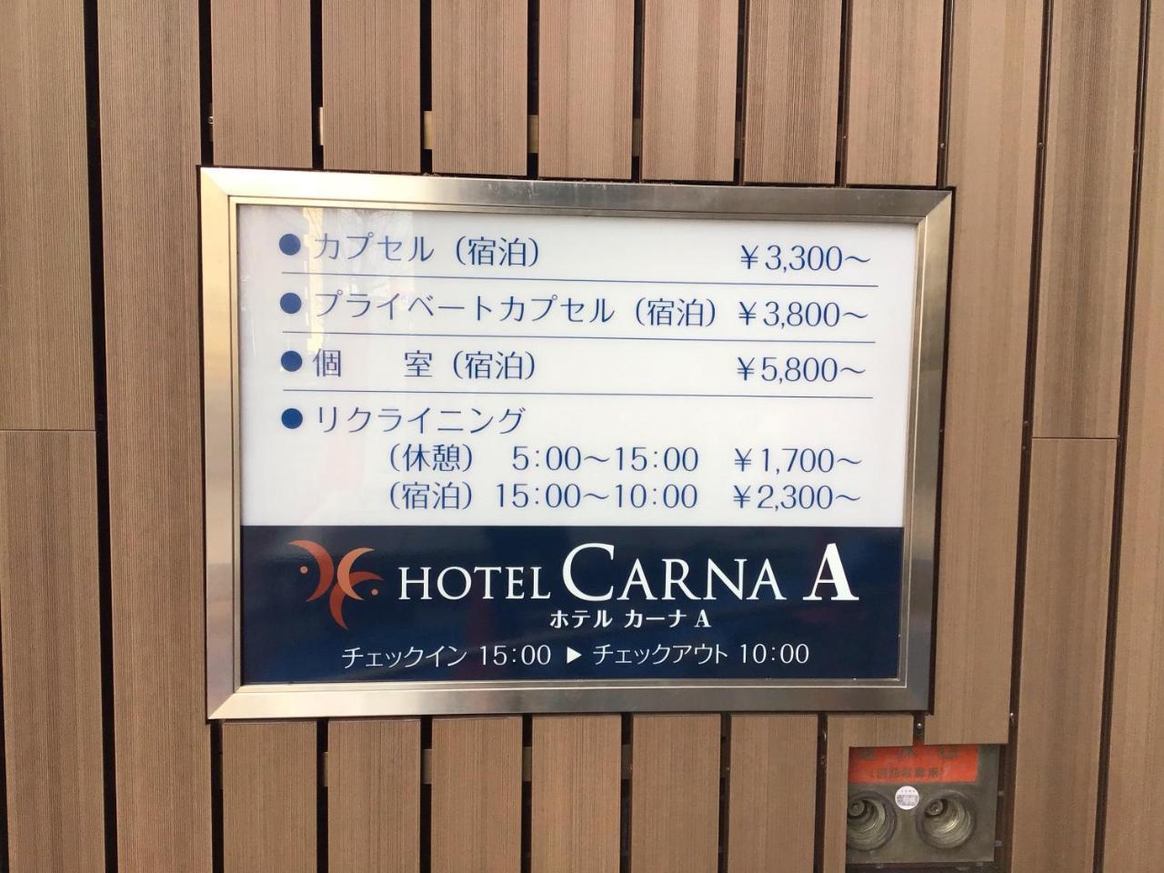 Hotel Carna A Kumamoto Exterior foto